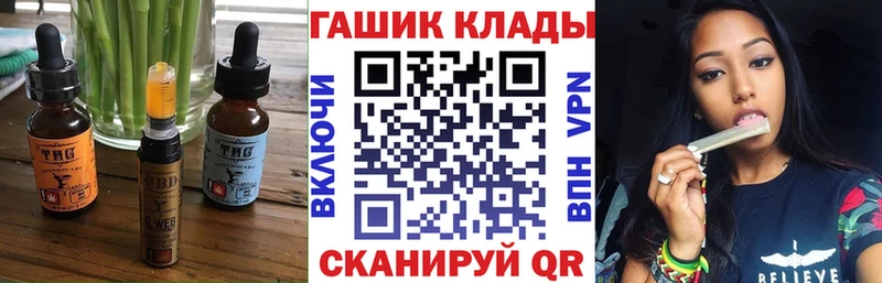 ОМГ ОМГ ONION  Уржум  Еда ТГК марихуана 