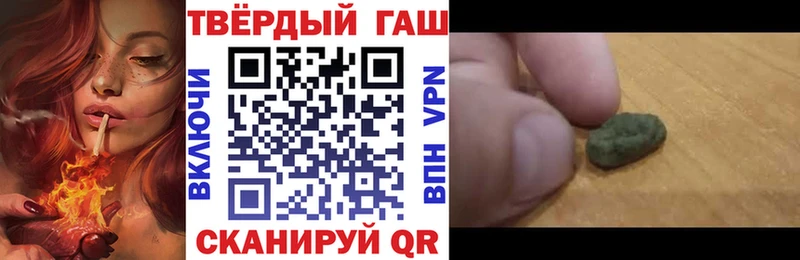 Гашиш hashish  Уржум 
