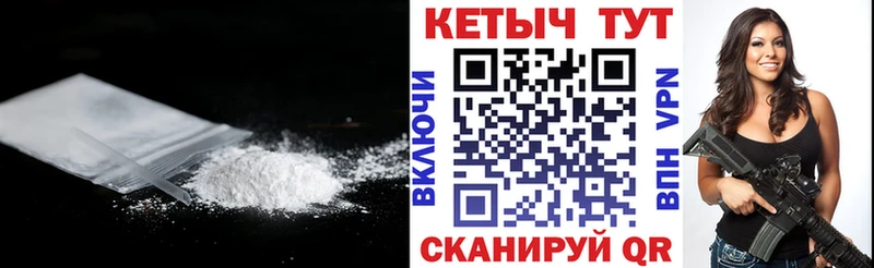 КЕТАМИН VHQ Уржум