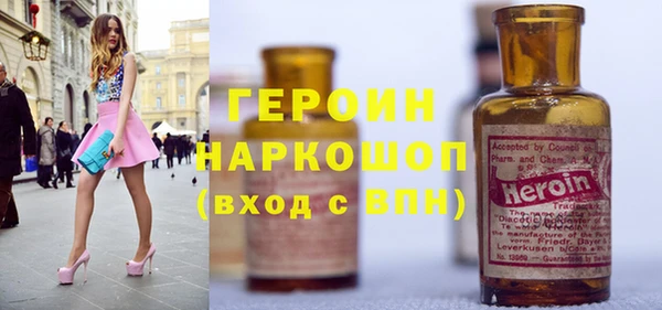 шишки Покровск