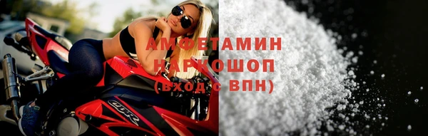 спиды Абаза