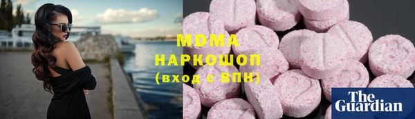 спиды Абаза