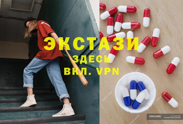 гашишное масло Абдулино