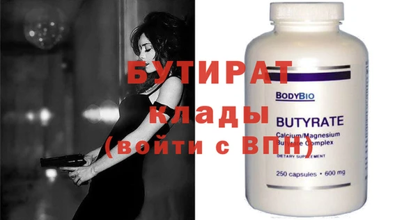 метадон Покров