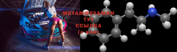 спиды Абаза