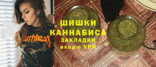 шишки Покровск