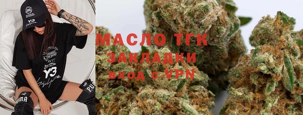 шишки Покровск