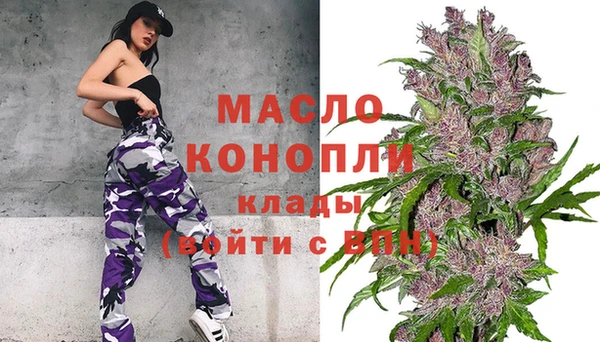 гашишное масло Абдулино