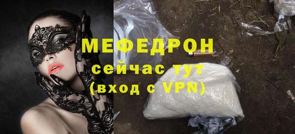 метадон Покров