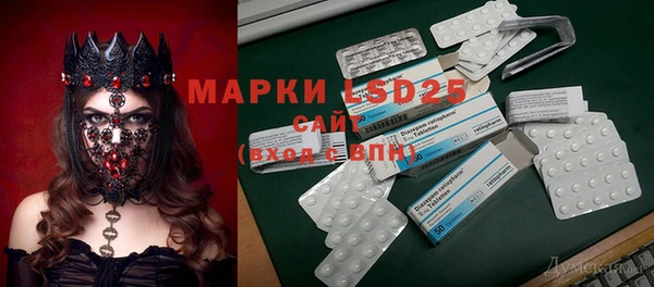 шишки Покровск