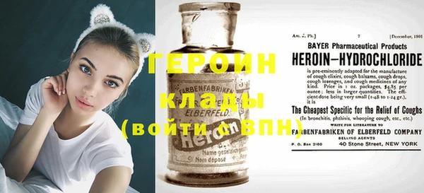 шишки Покровск