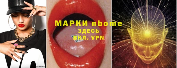 шишки Покровск