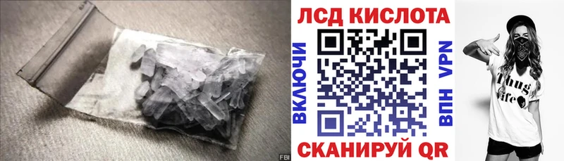 Лсд 25 экстази кислота Уржум